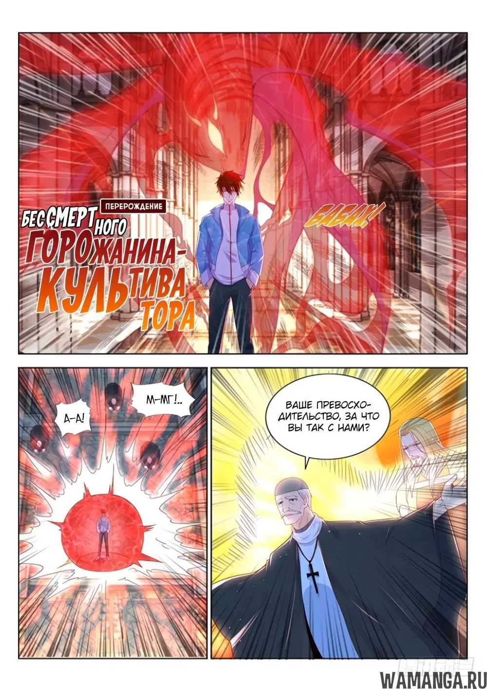 Page 2.000000000