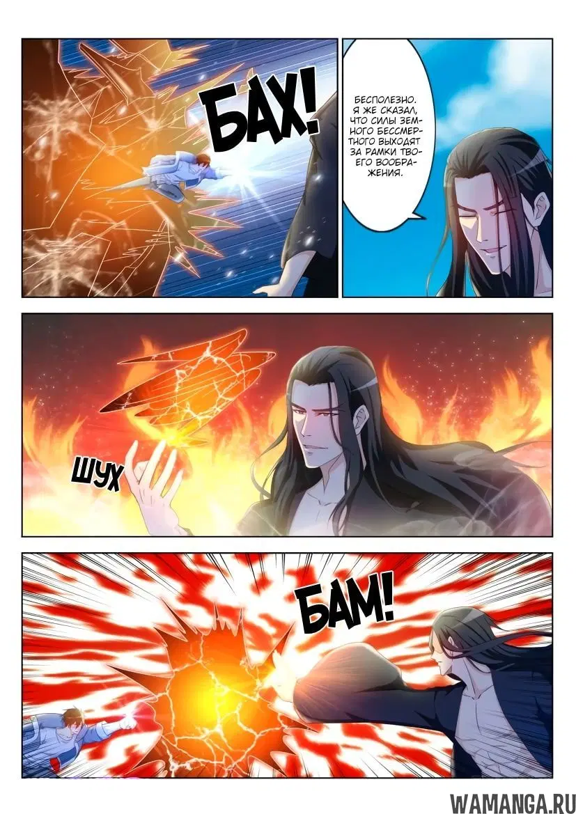 Page 2.000000000