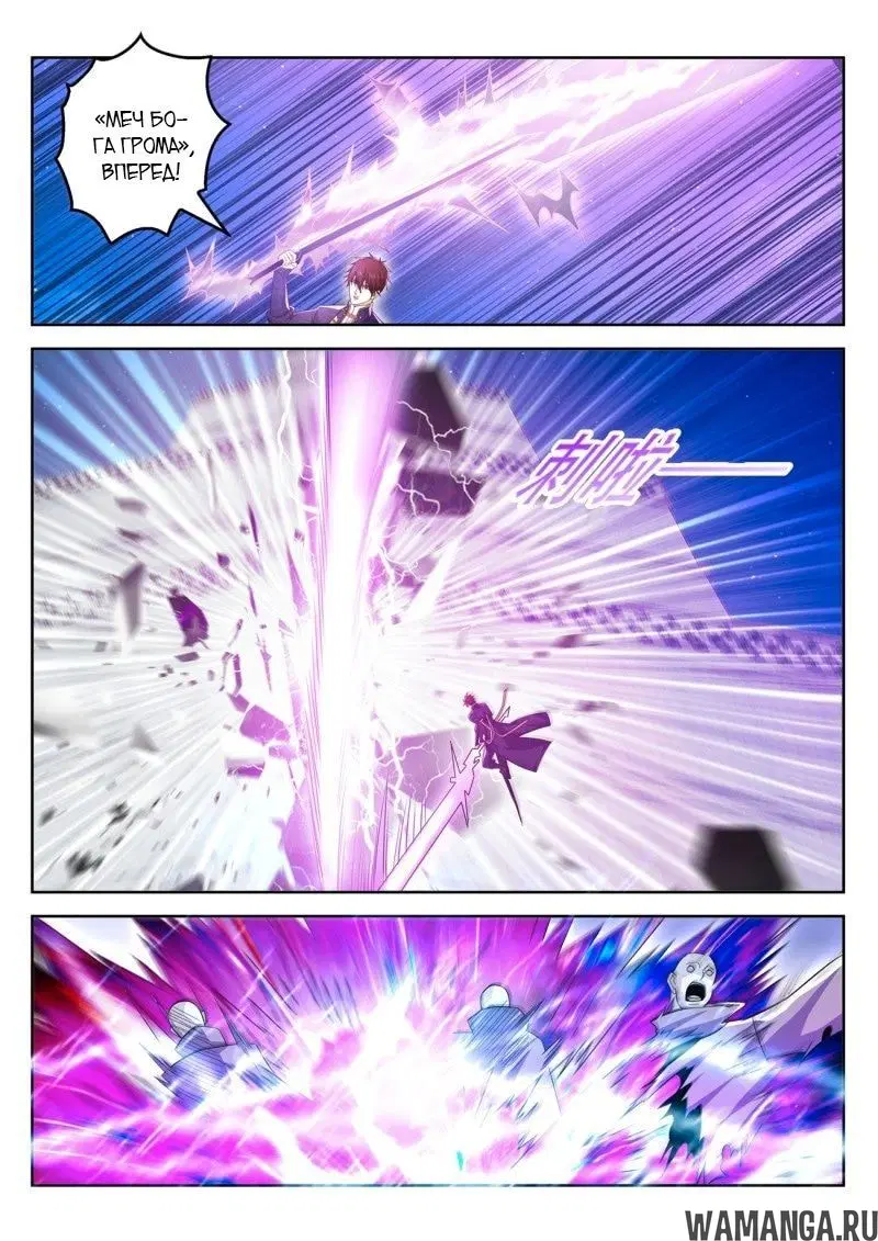 Page 2.000000000