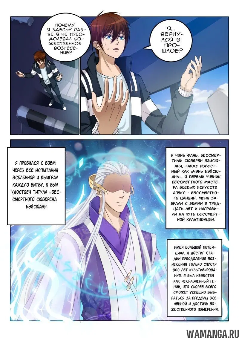 Page 2.000000000