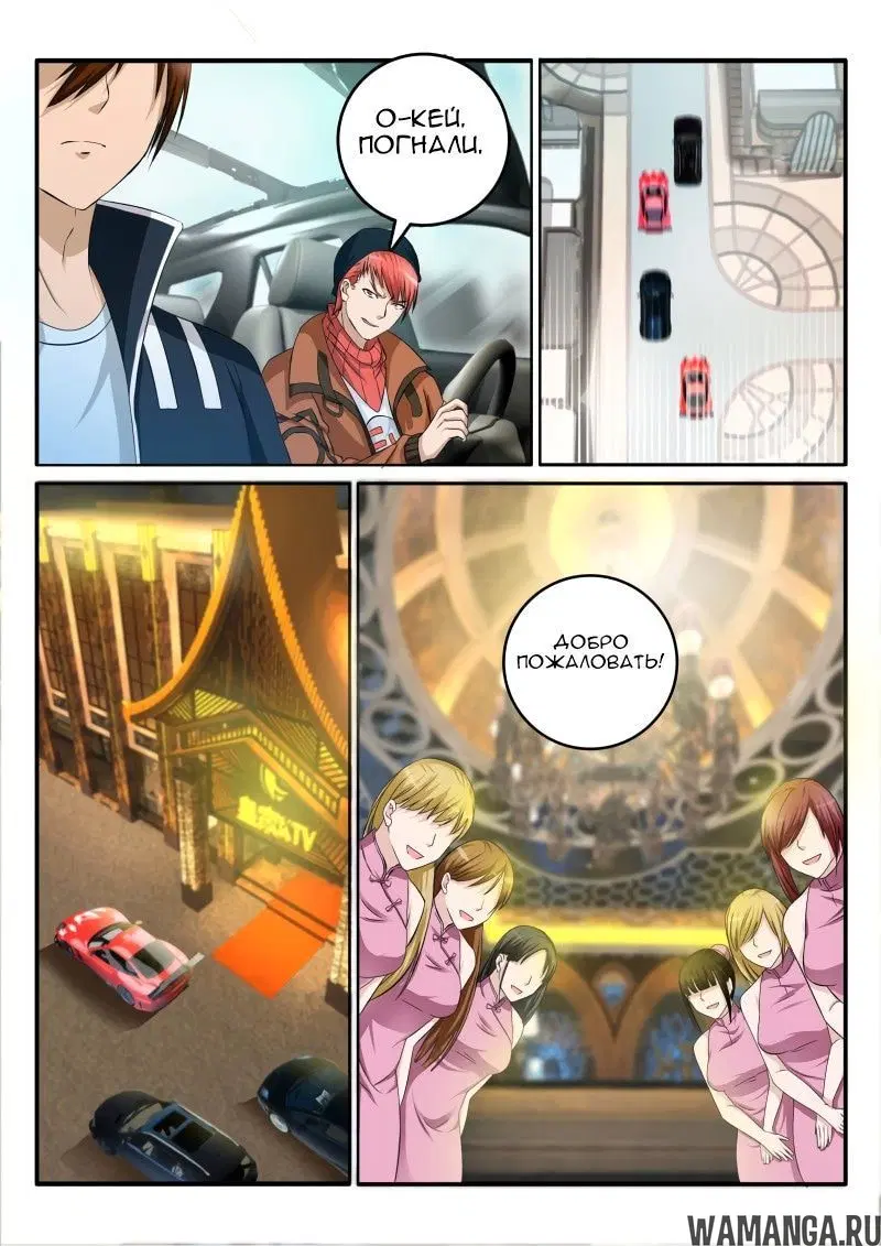 Page 2.000000000