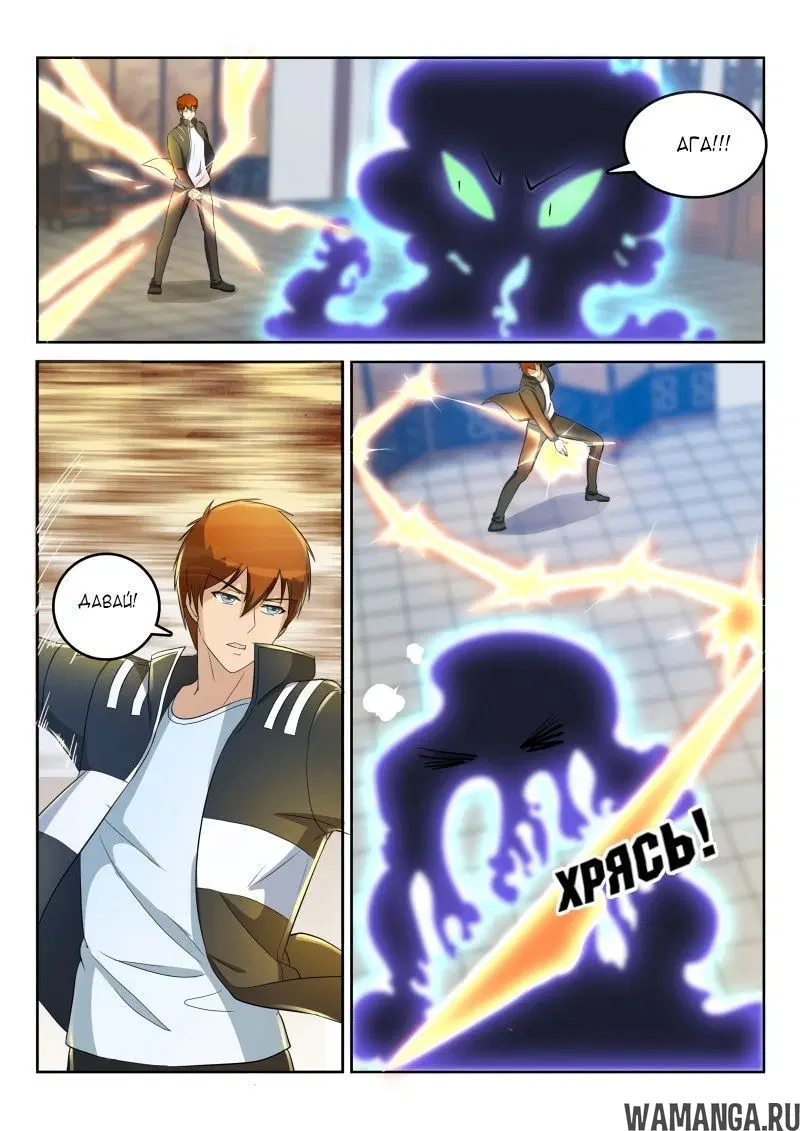 Page 2.000000000