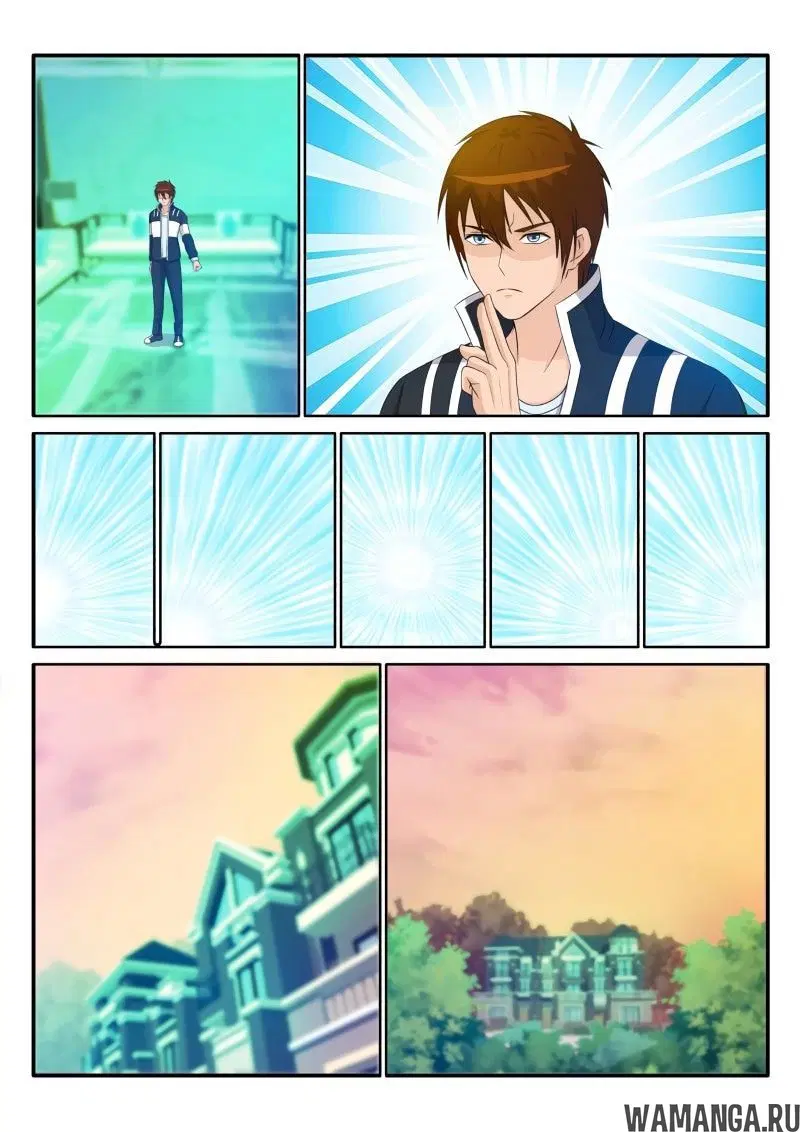 Page 2.000000000