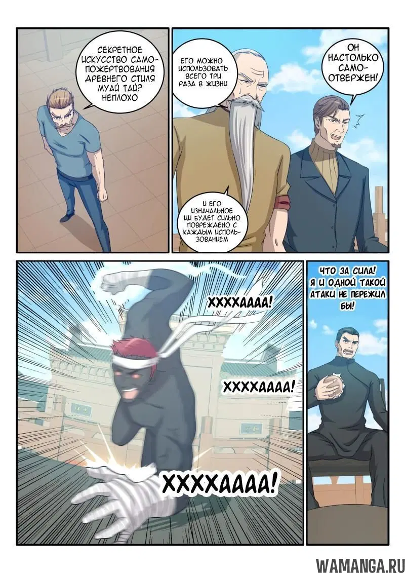 Page 2.000000000