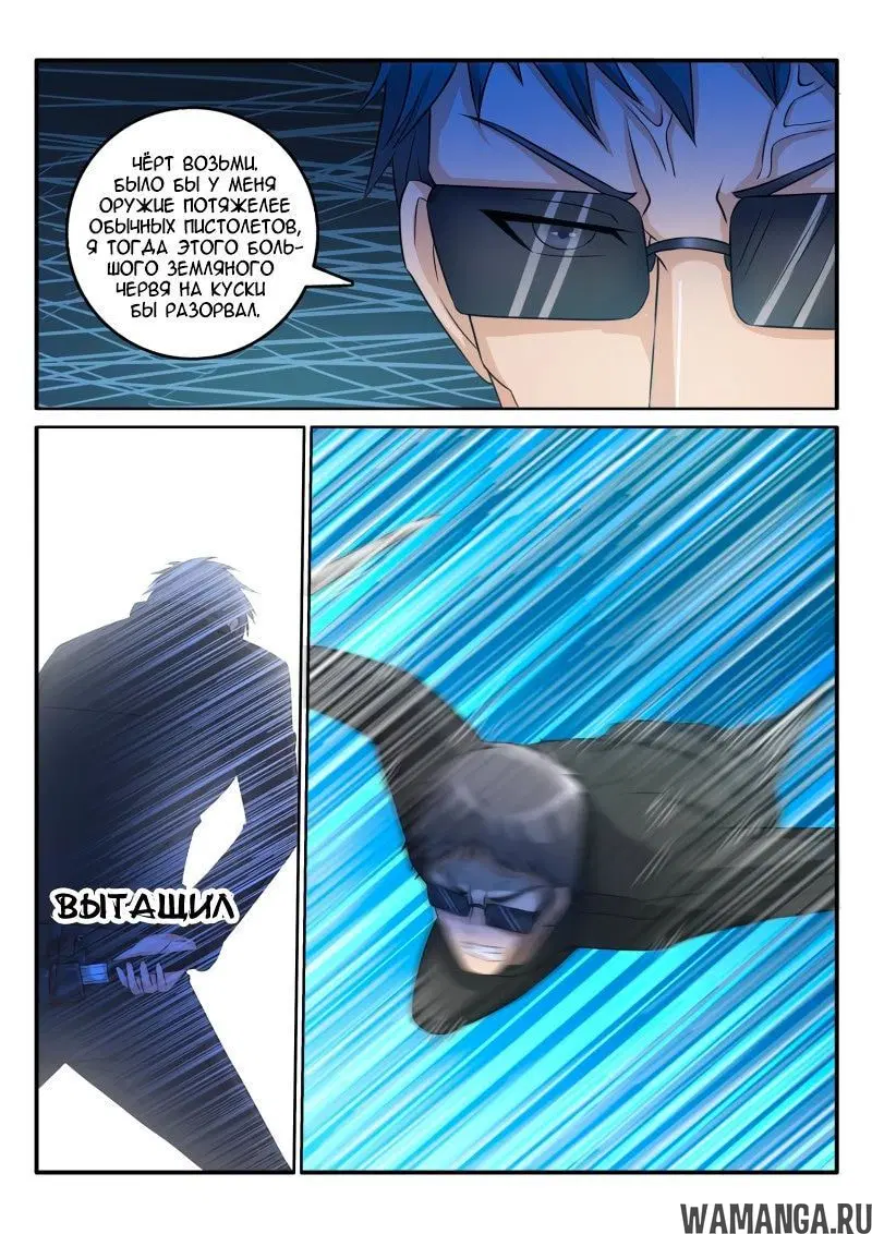 Page 2.000000000