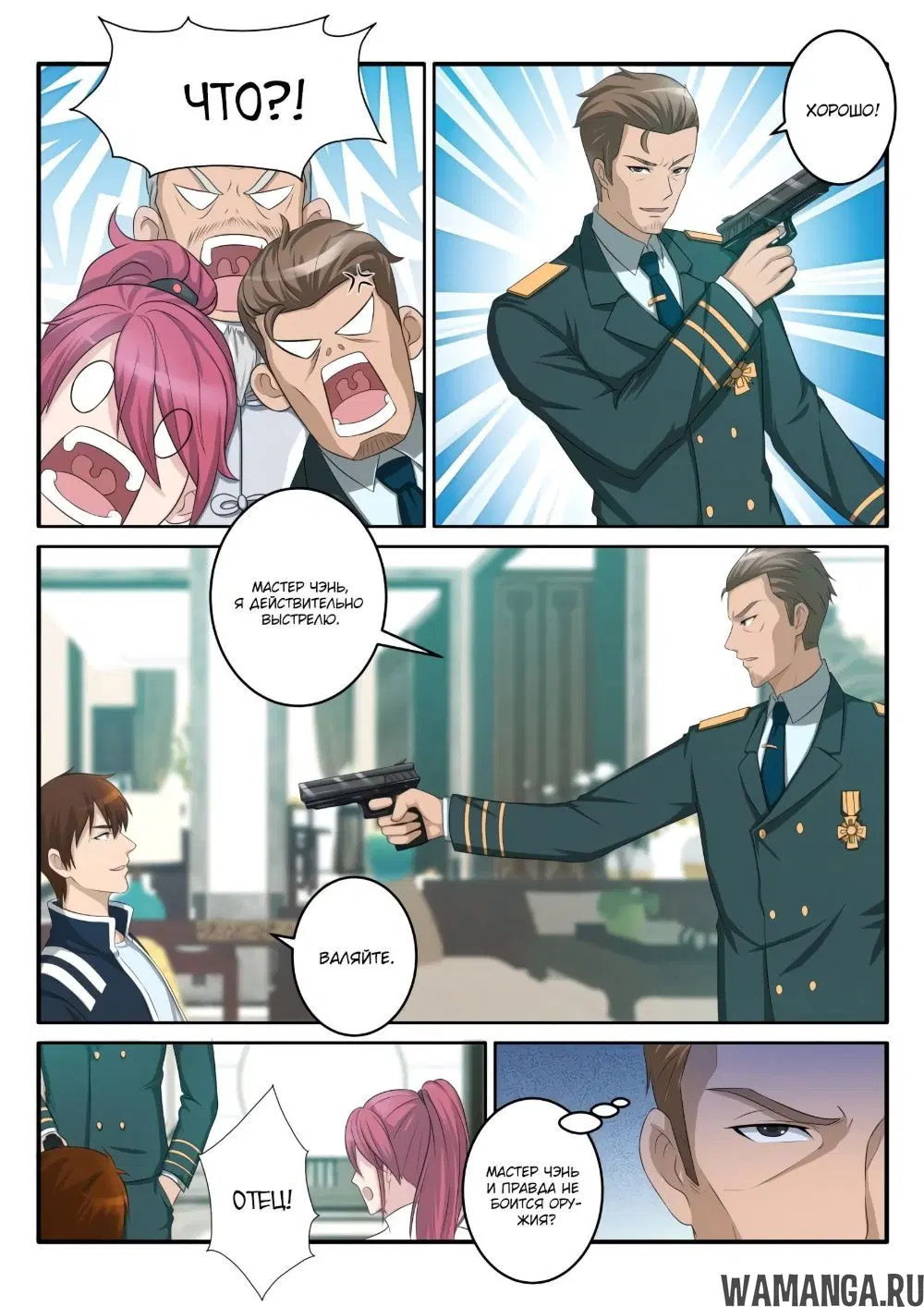 Page 2.000000000