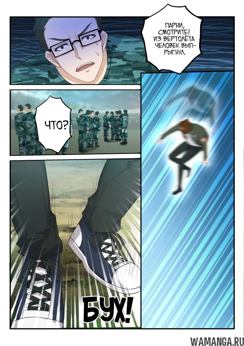Page 2.000000000