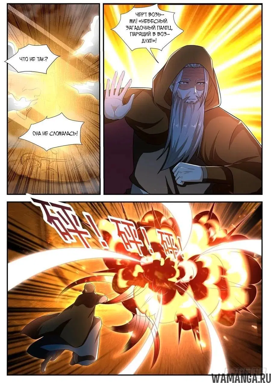 Page 2.000000000