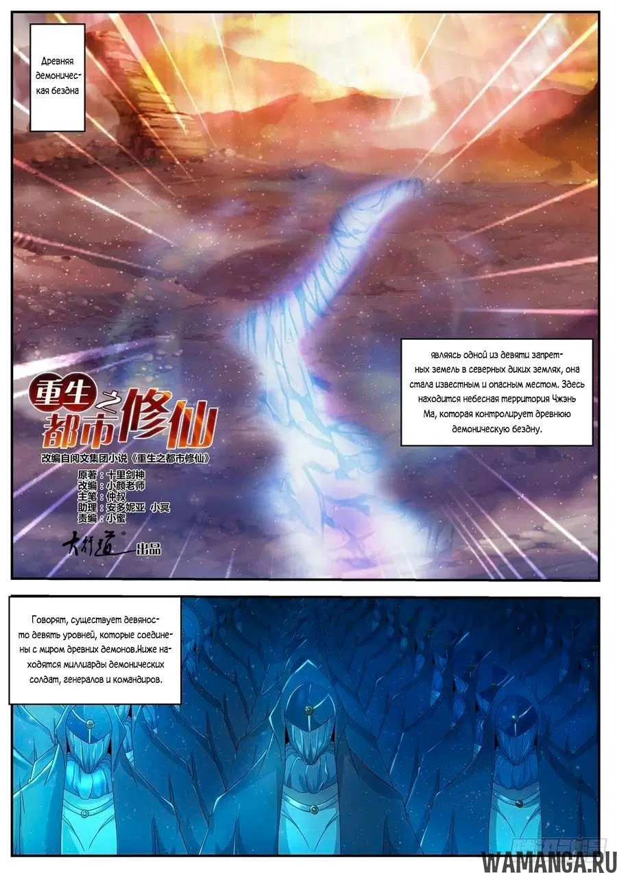 Page 2.000000000