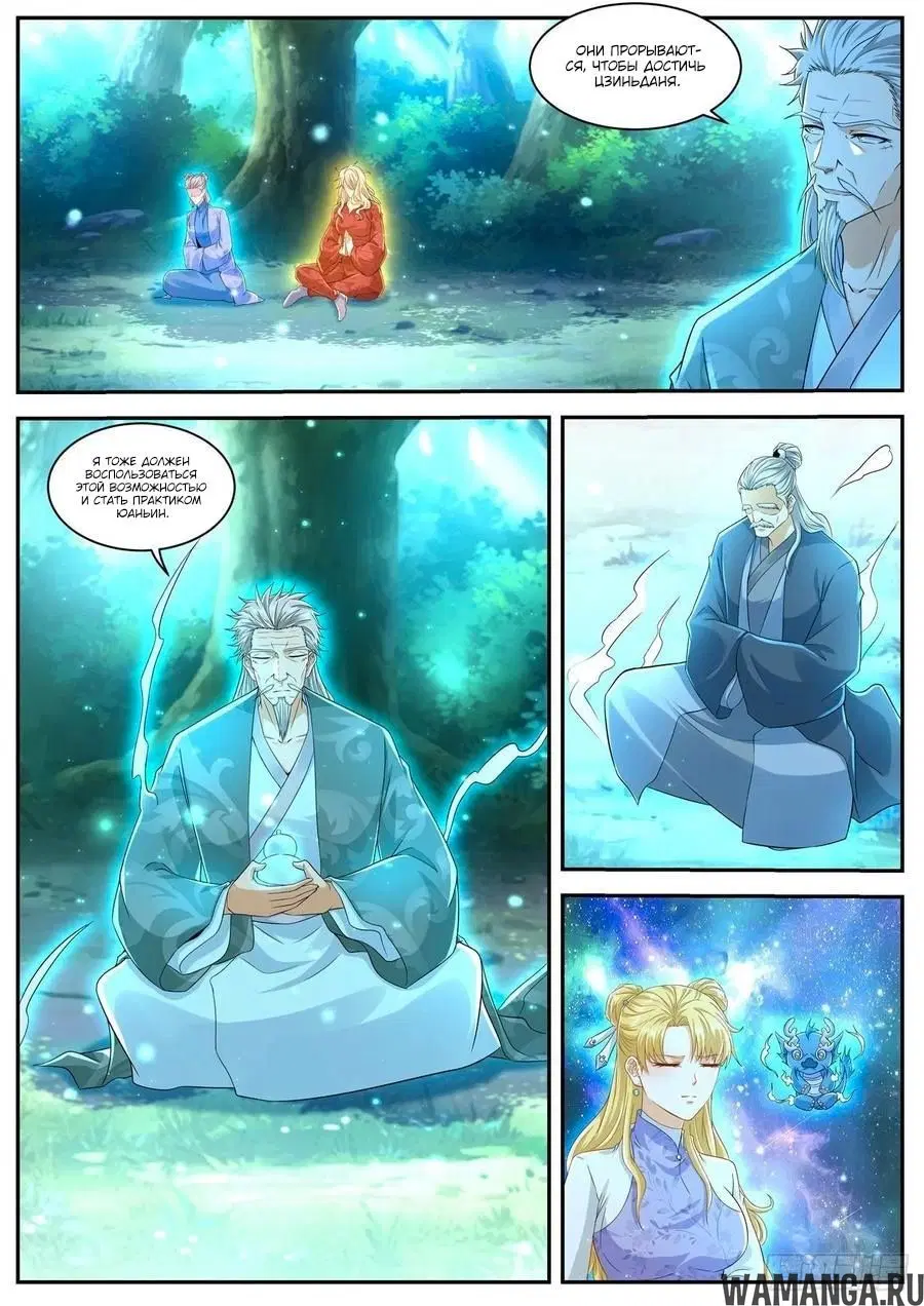 Page 2.000000000