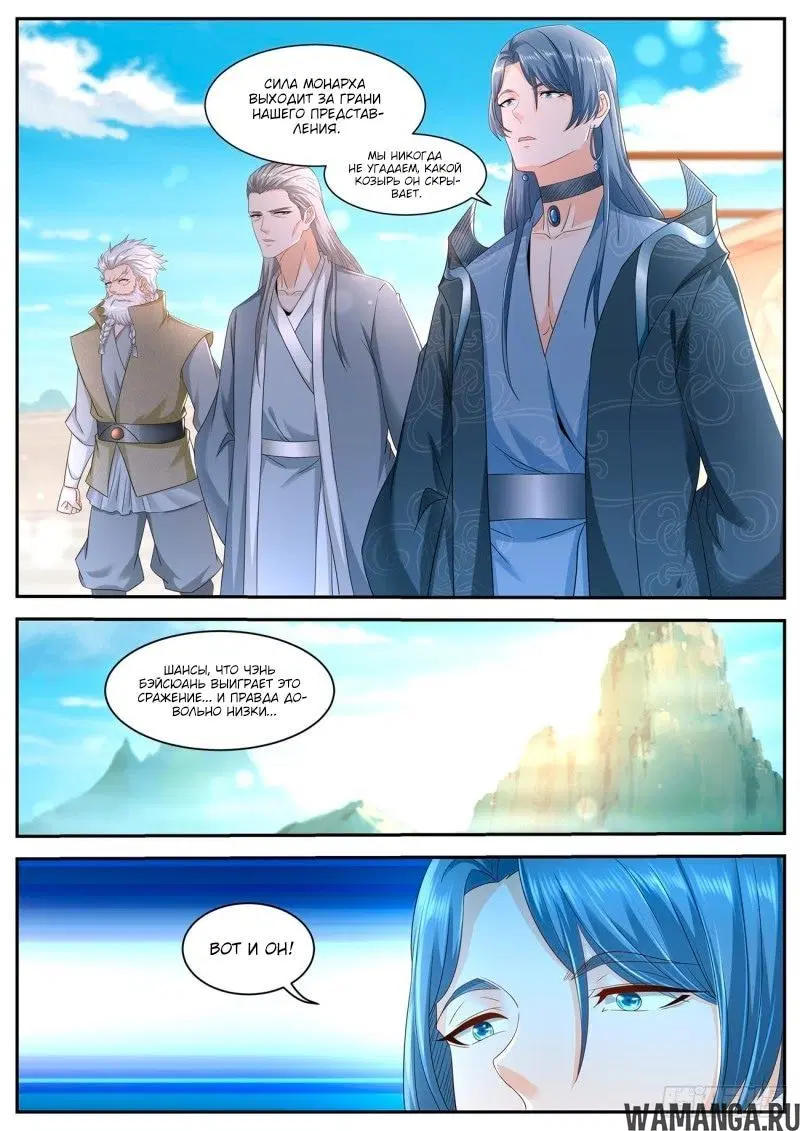 Page 2.000000000