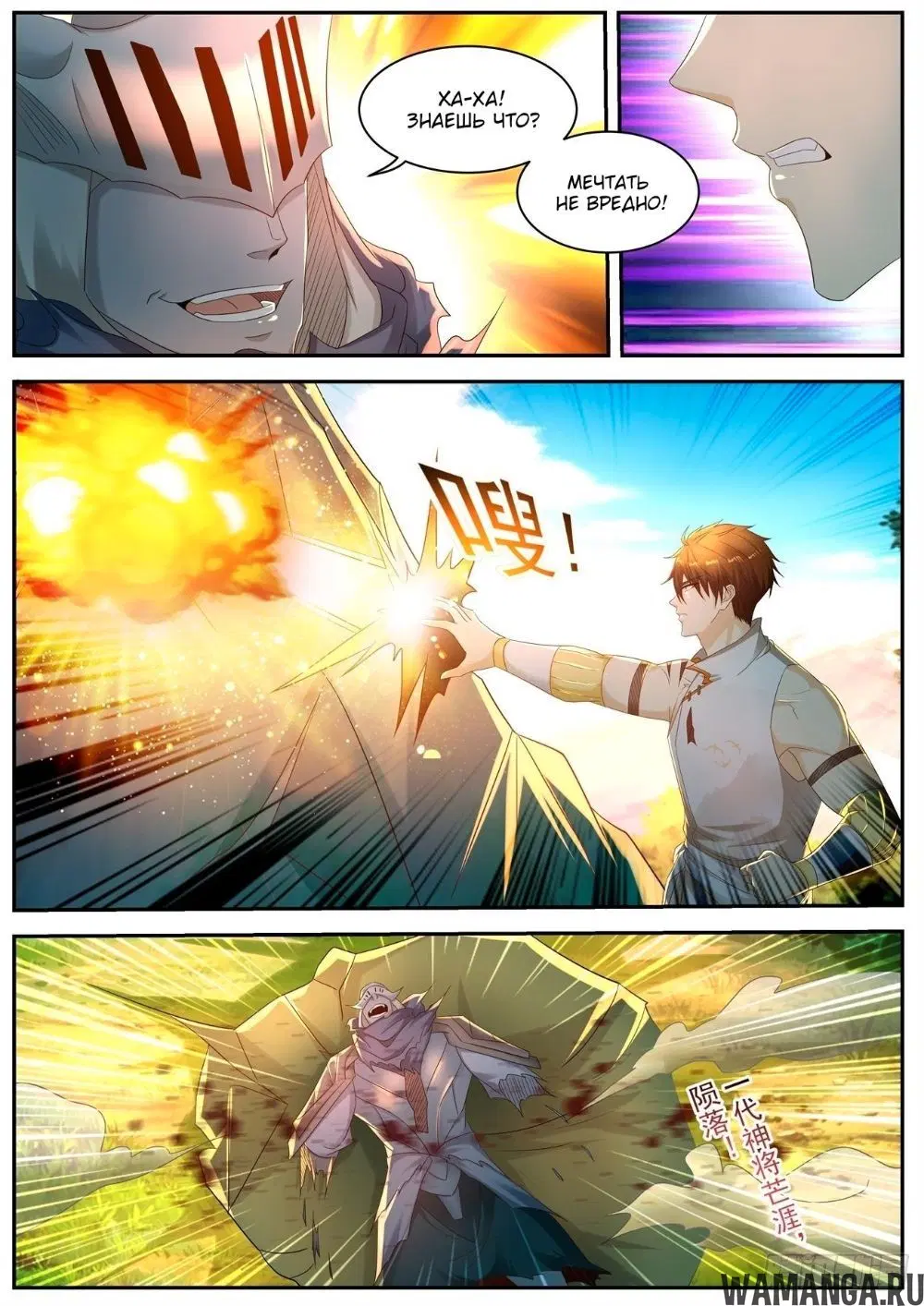 Page 2.000000000