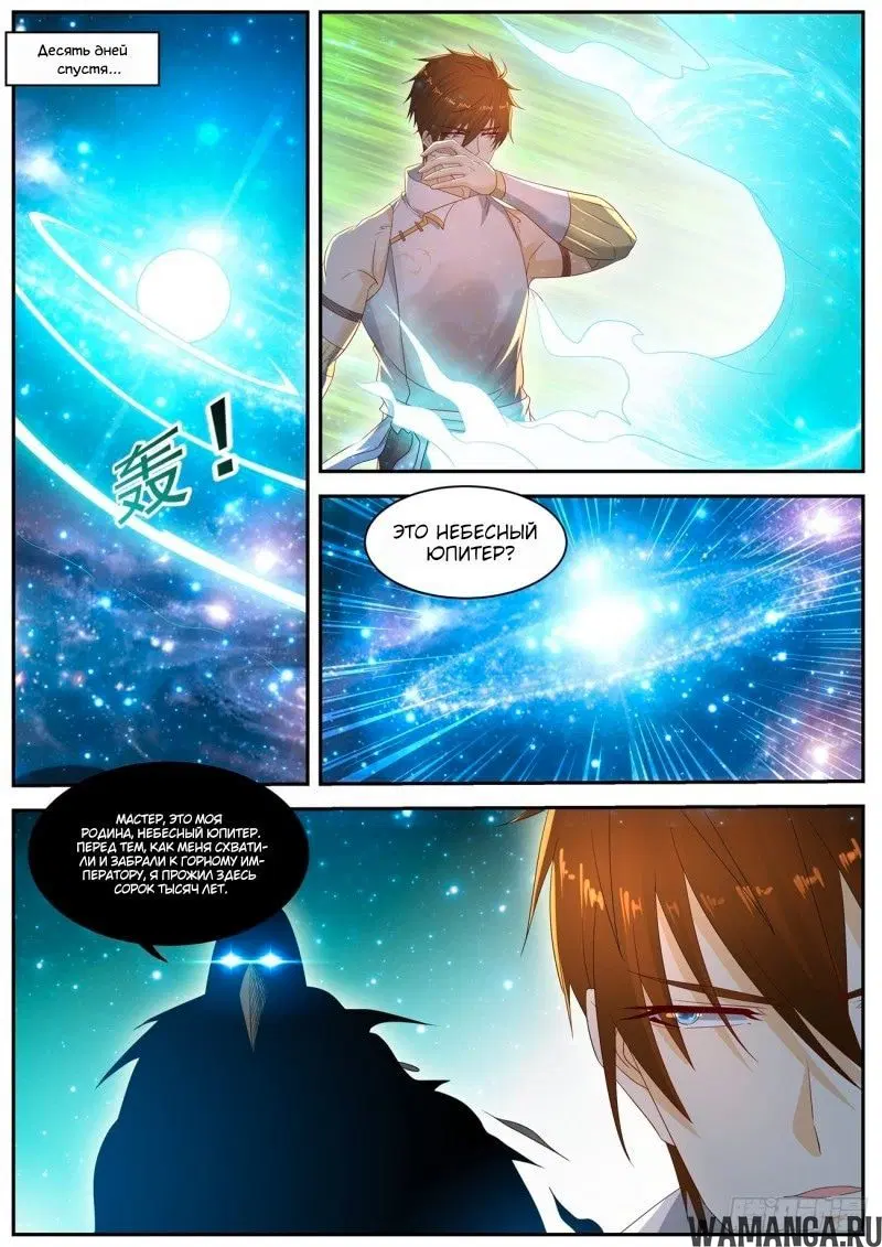 Page 2.000000000