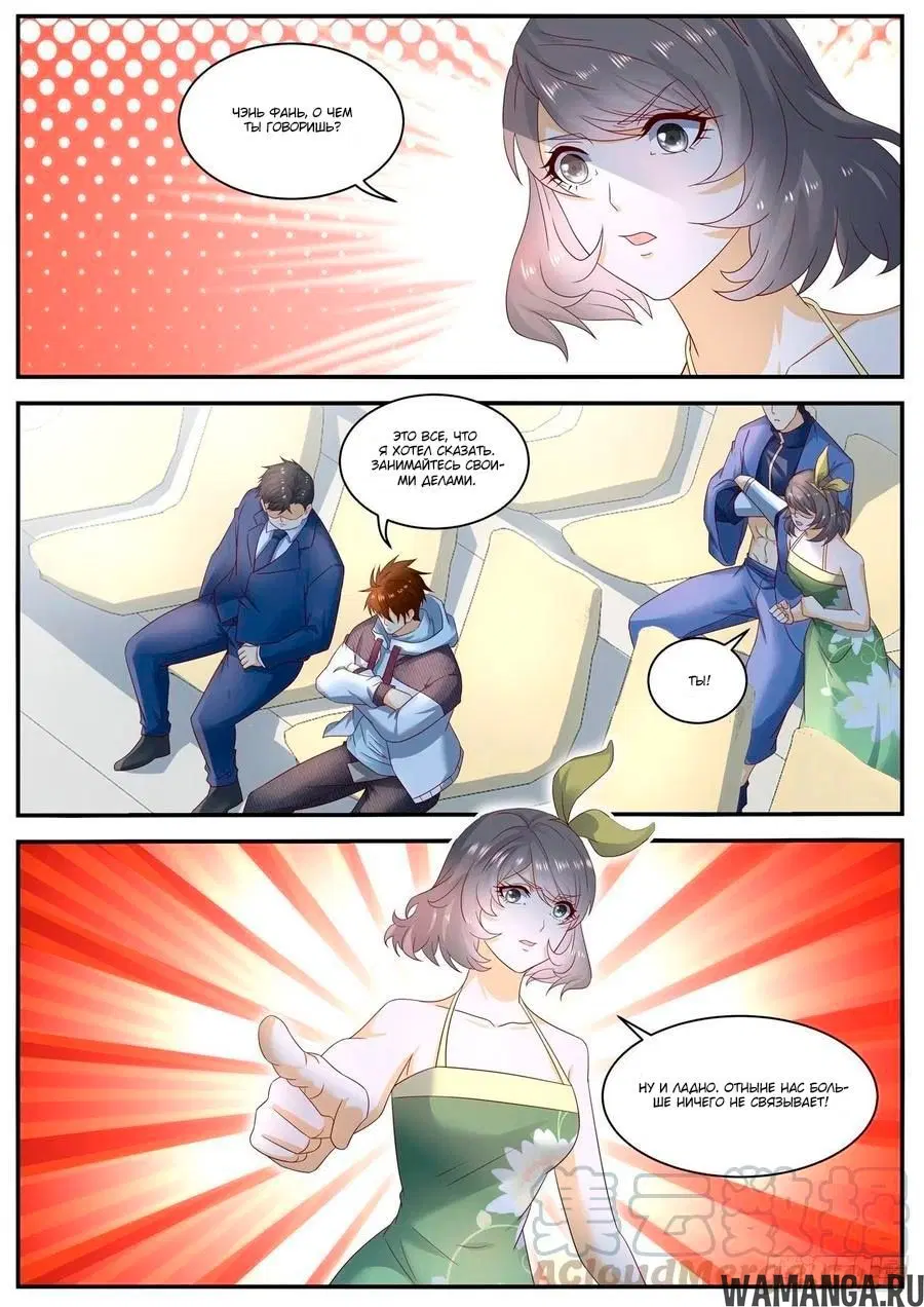 Page 2.000000000