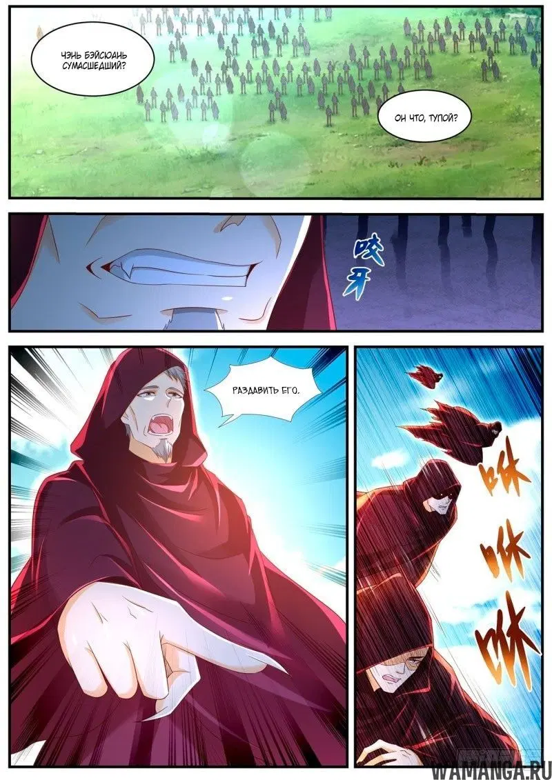 Page 2.000000000