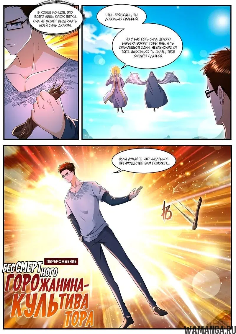 Page 2.000000000