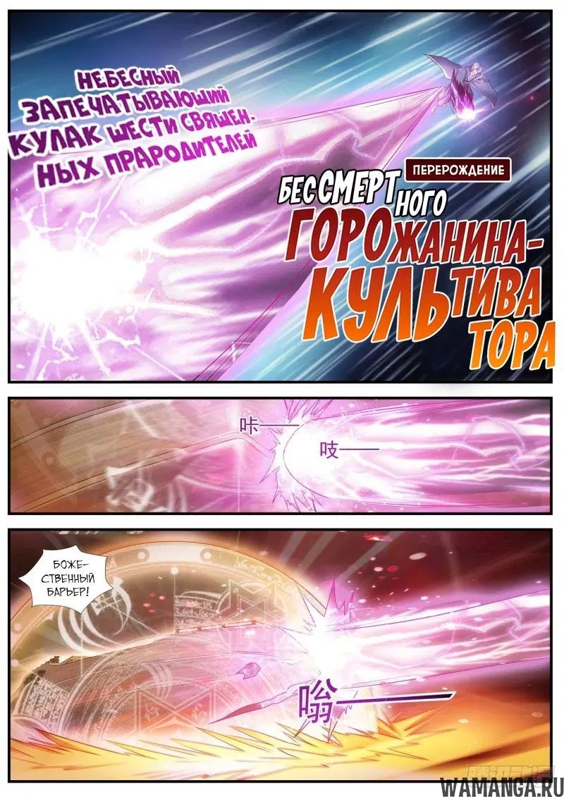 Page 2.000000000