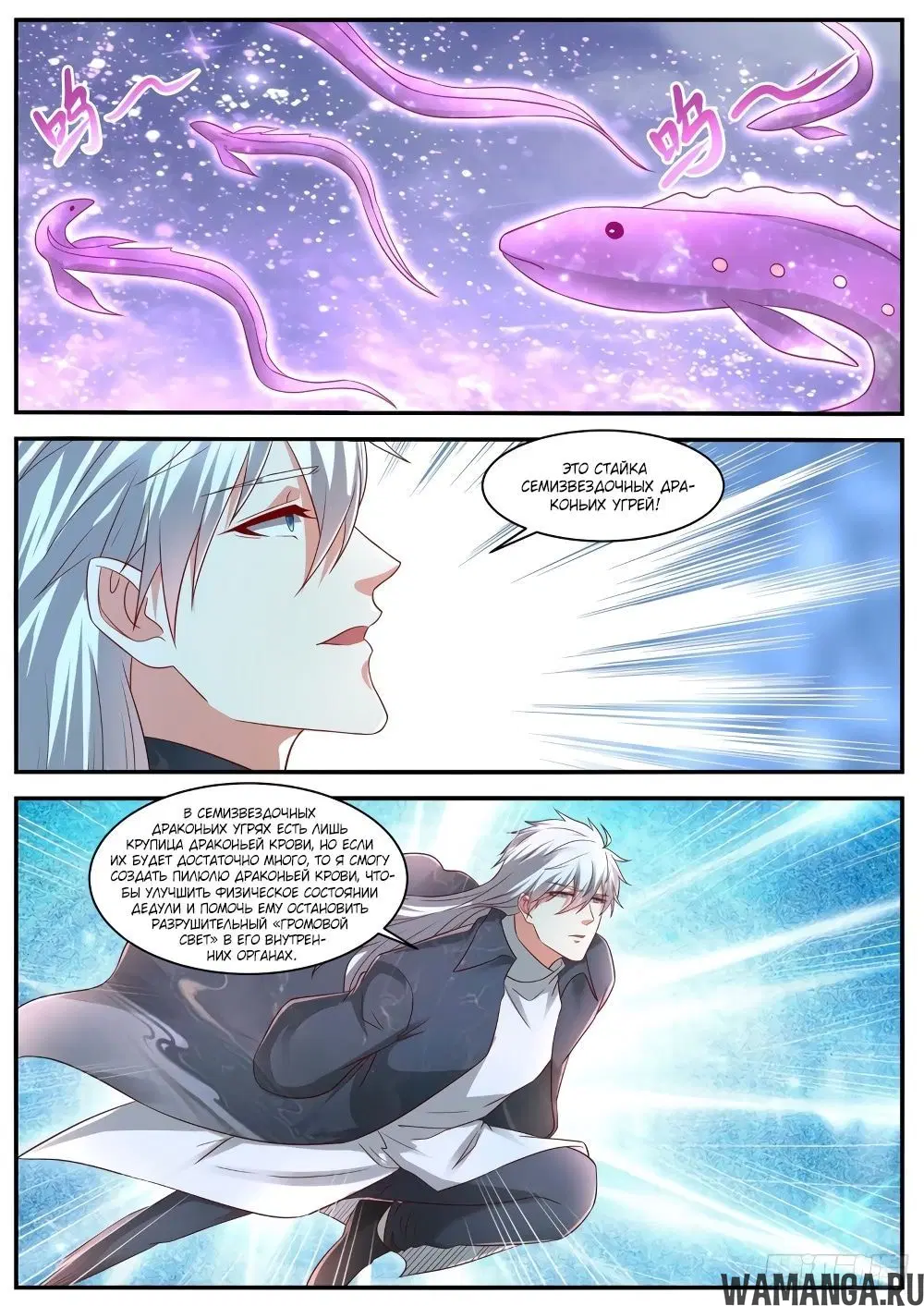 Page 2.000000000