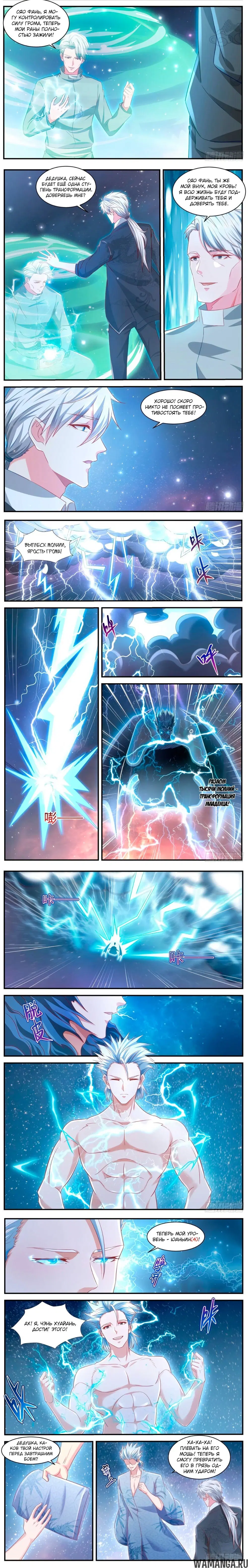 Page 2.000000000