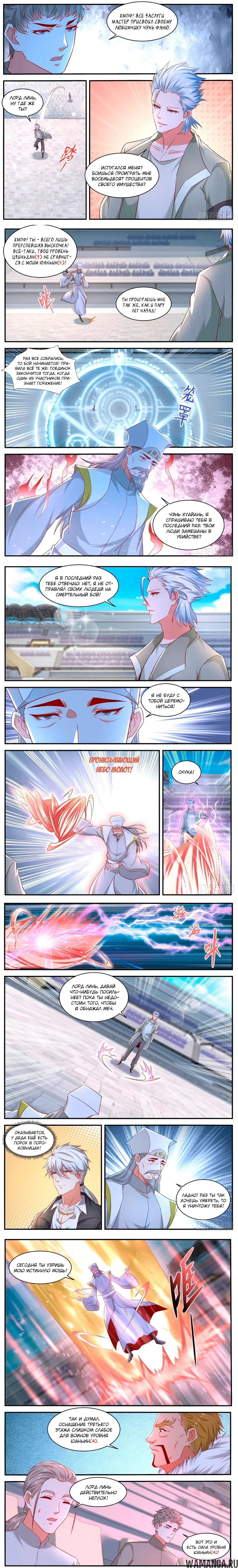 Page 2.000000000