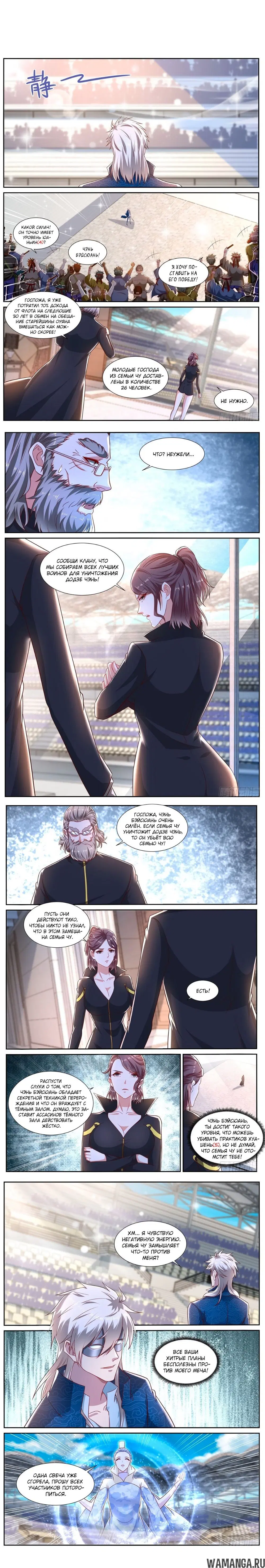 Page 2.000000000