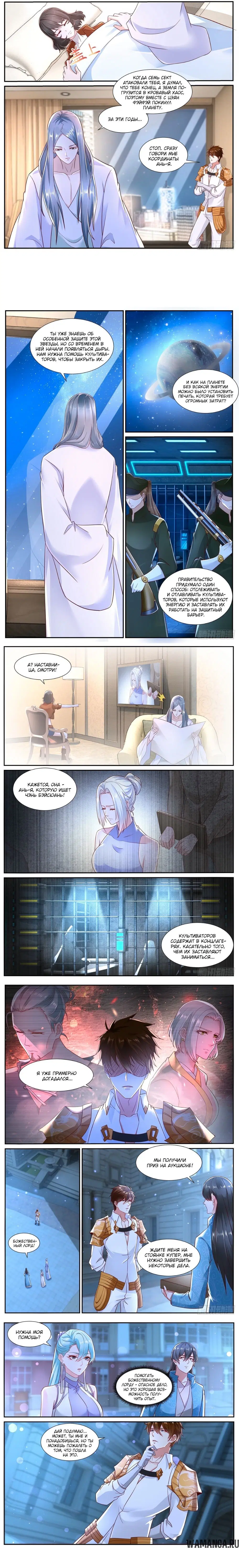 Page 2.000000000