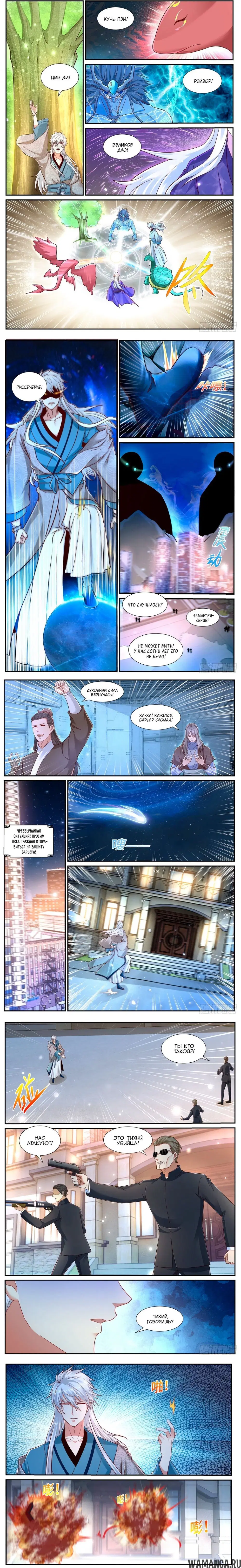 Page 2.000000000