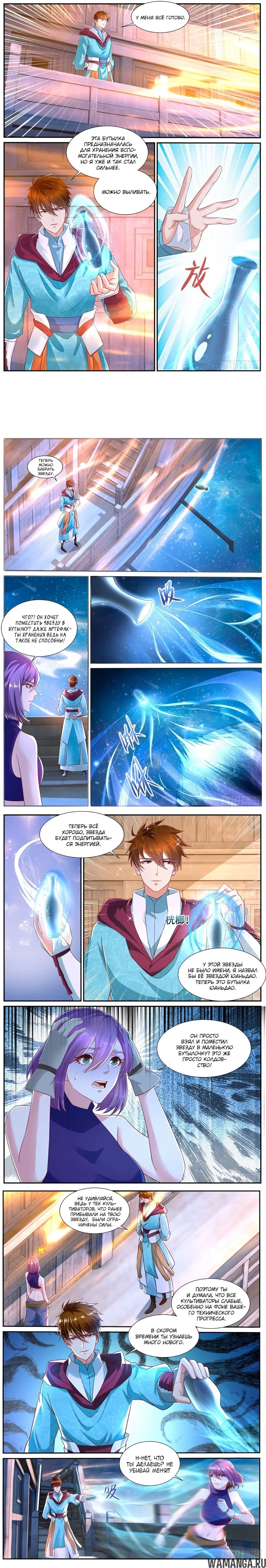 Page 2.000000000