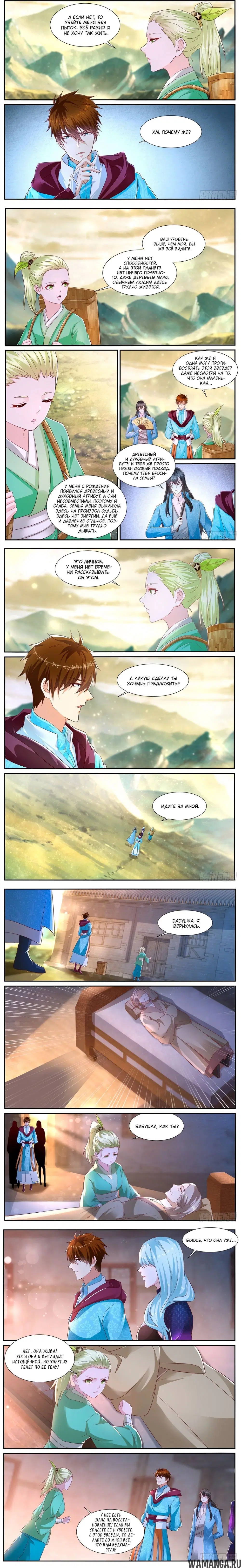 Page 2.000000000