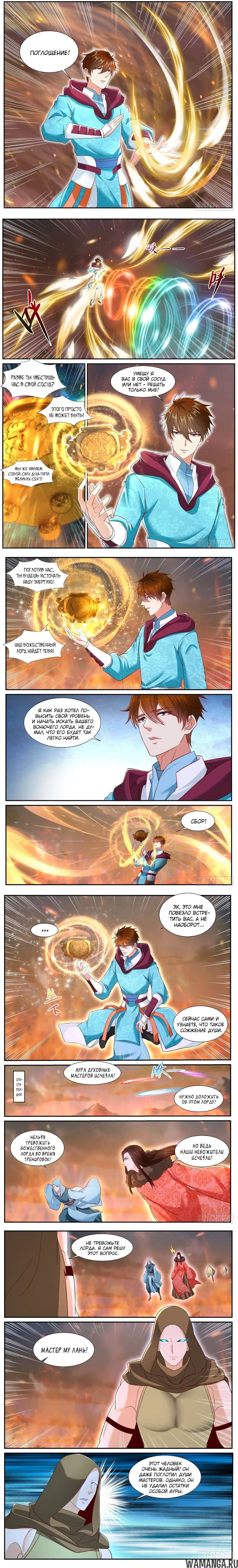 Page 2.000000000