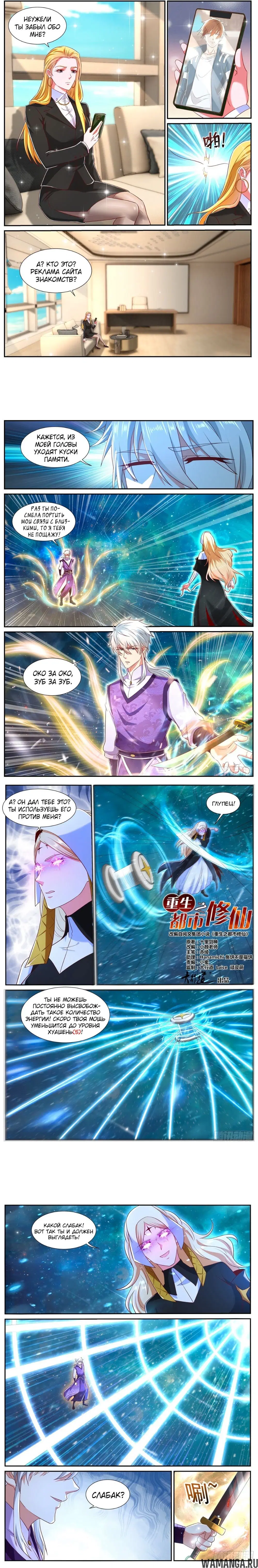 Page 2.000000000