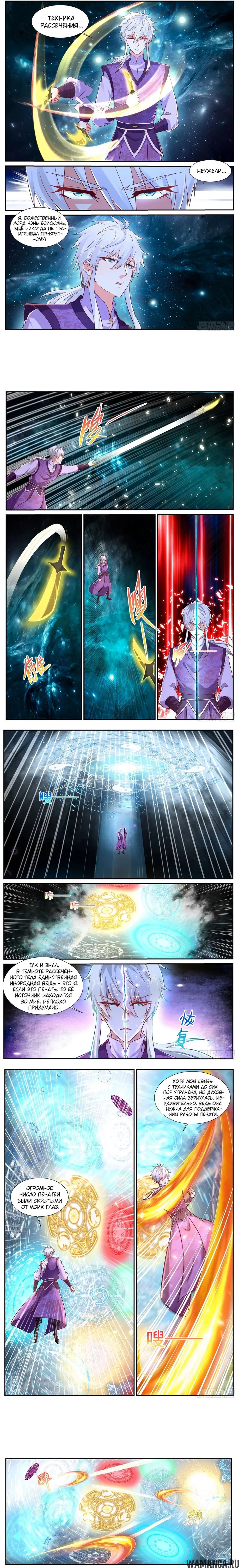 Page 2.000000000