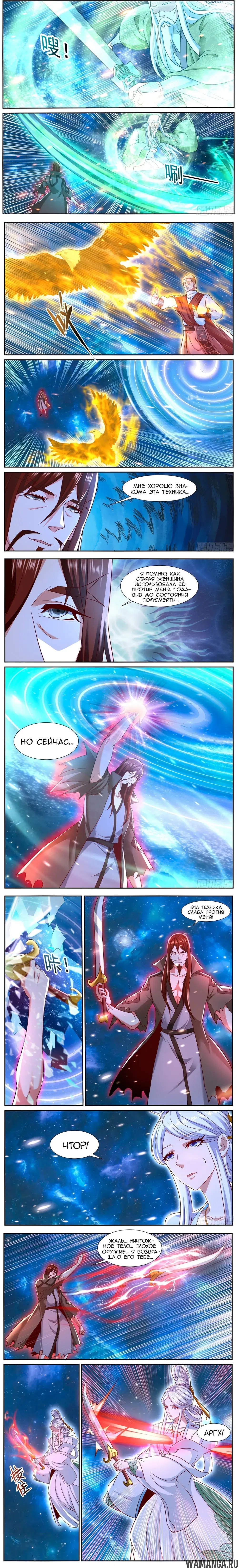Page 2.000000000