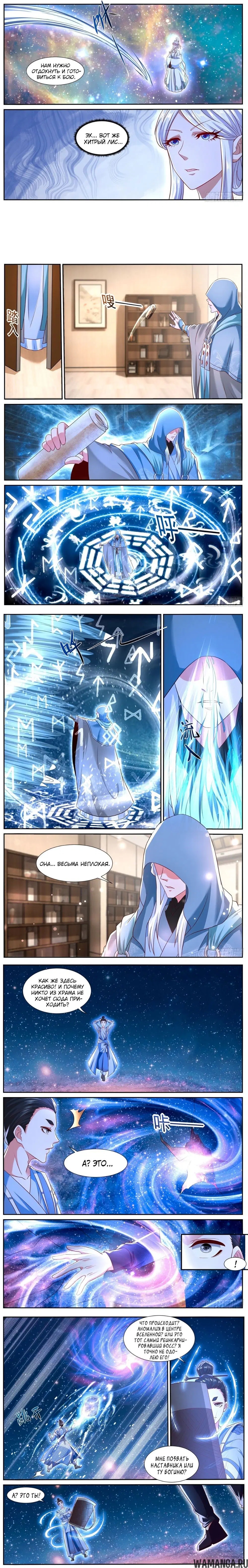 Page 2.000000000