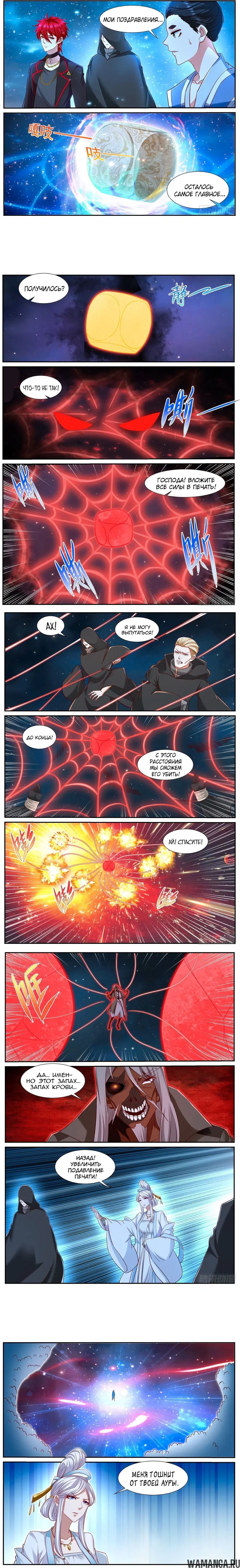 Page 2.000000000
