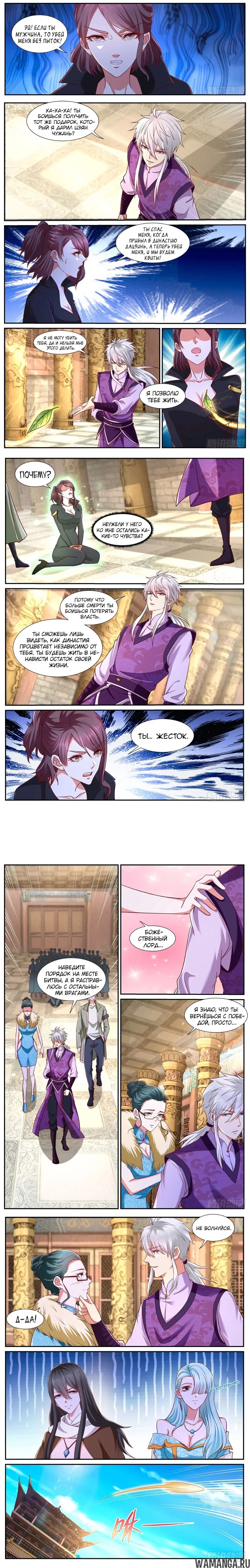 Page 2.000000000