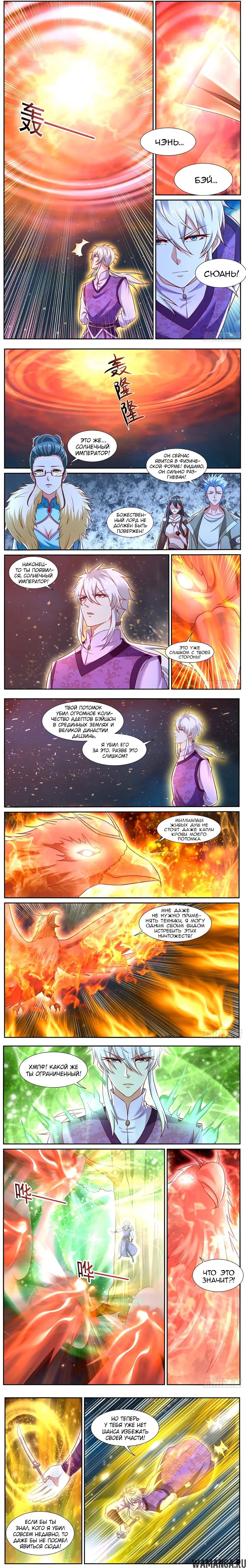 Page 2.000000000