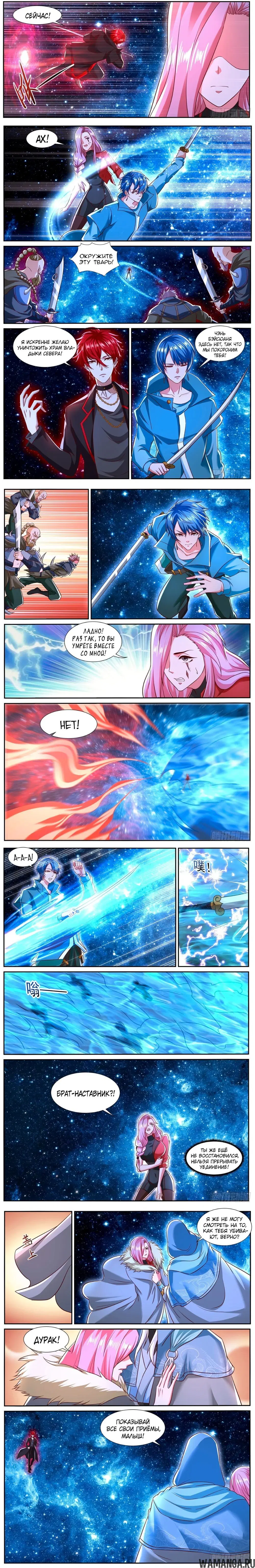 Page 2.000000000