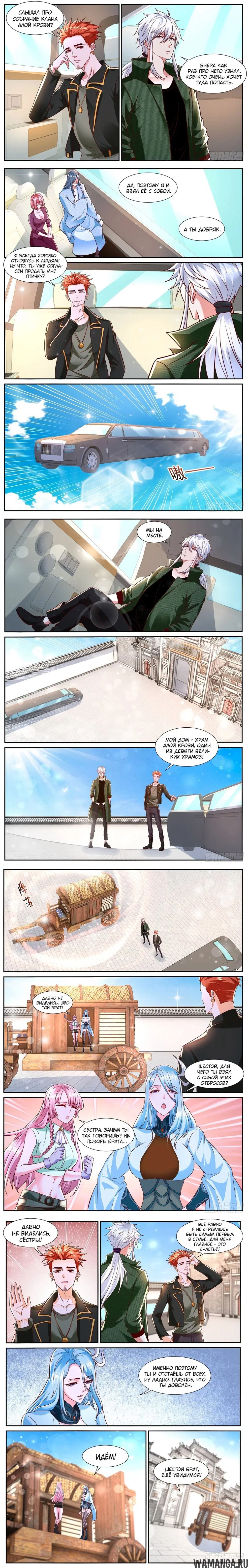 Page 2.000000000
