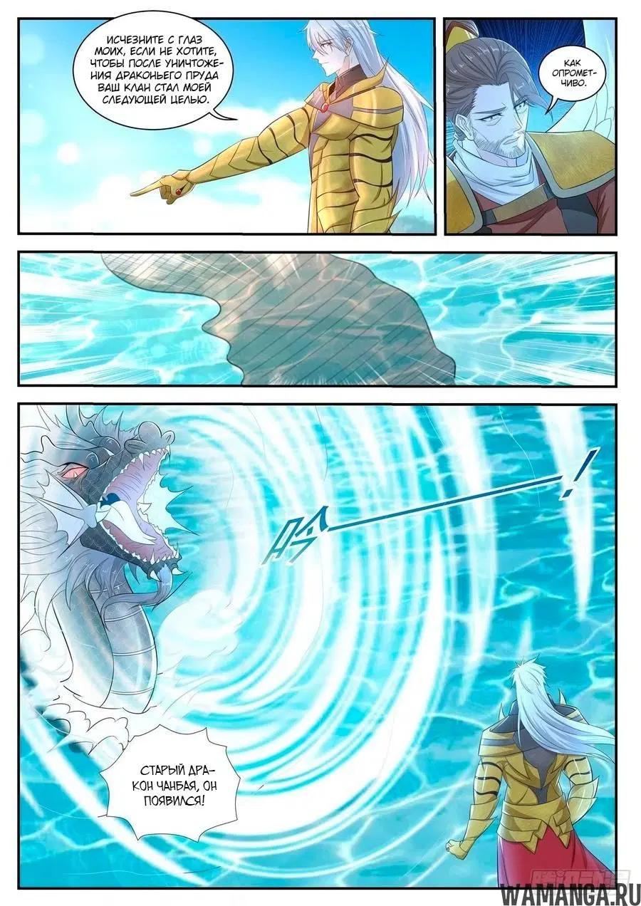 Page 2.000000000