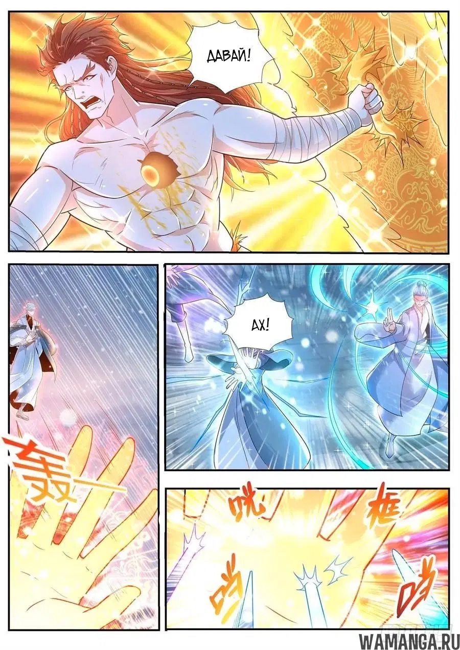 Page 2.000000000