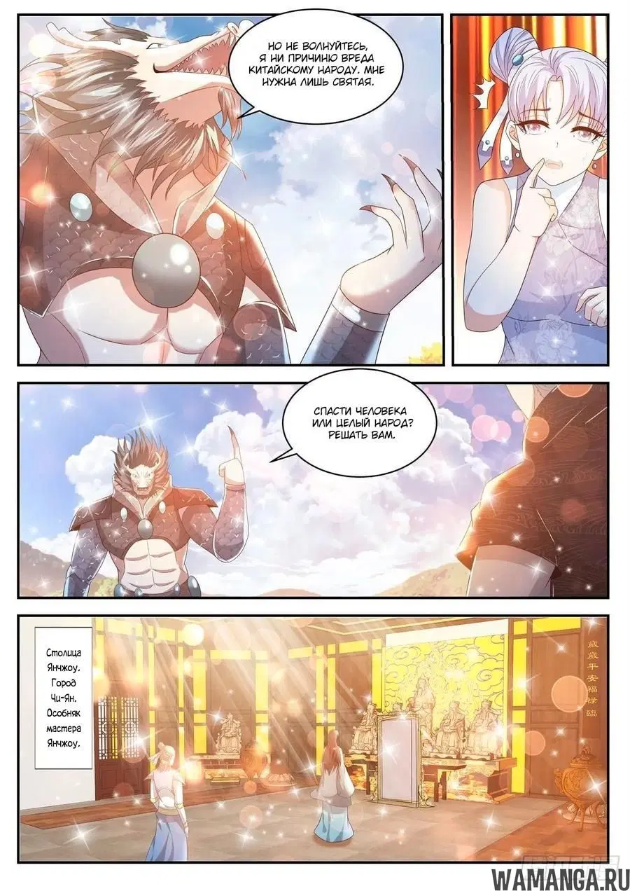 Page 2.000000000