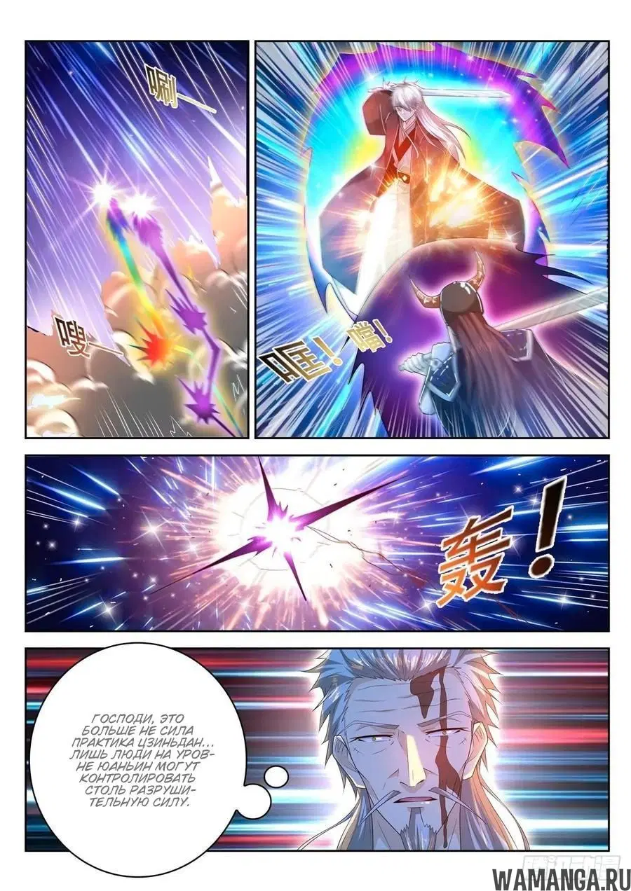 Page 2.000000000