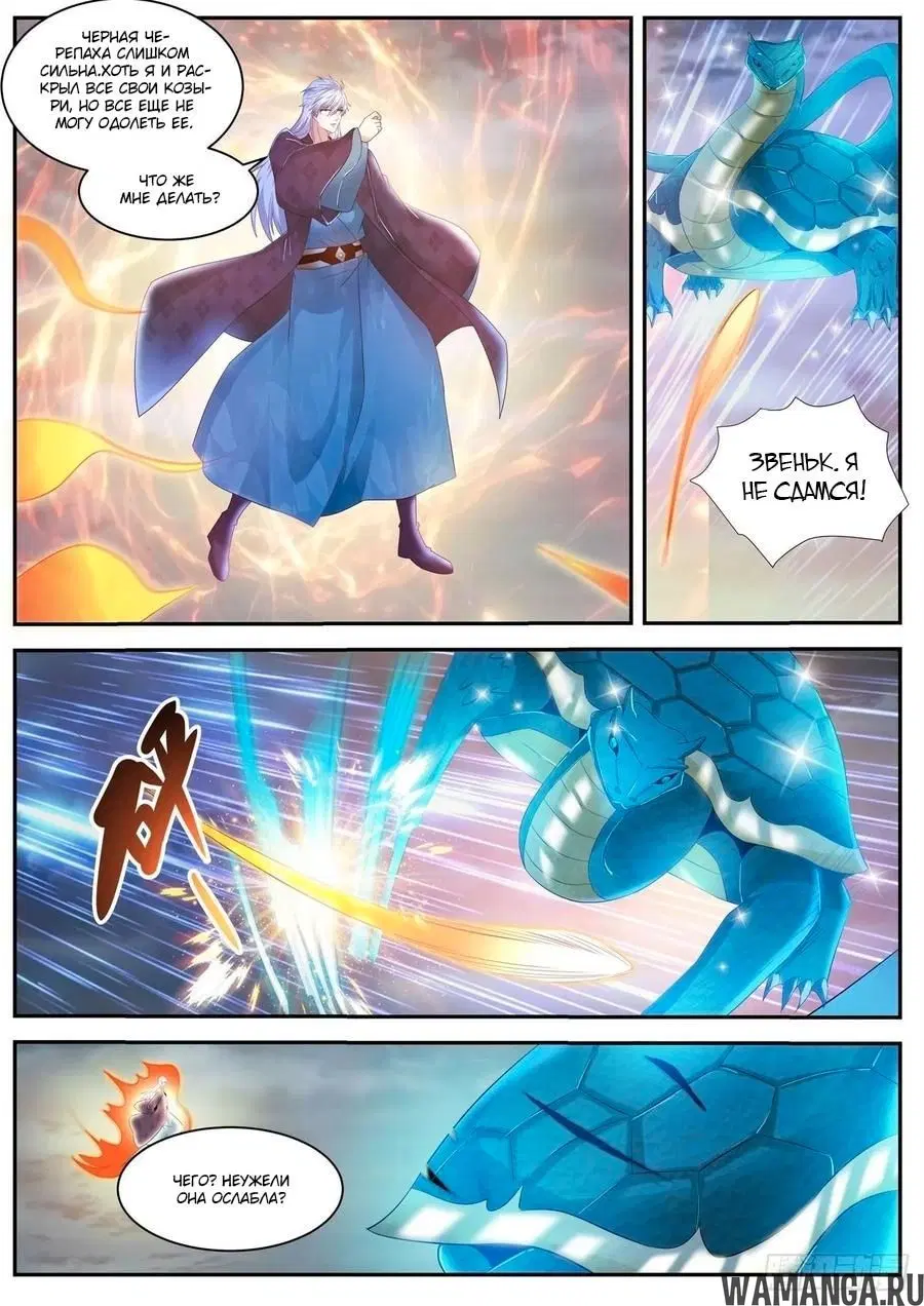 Page 2.000000000