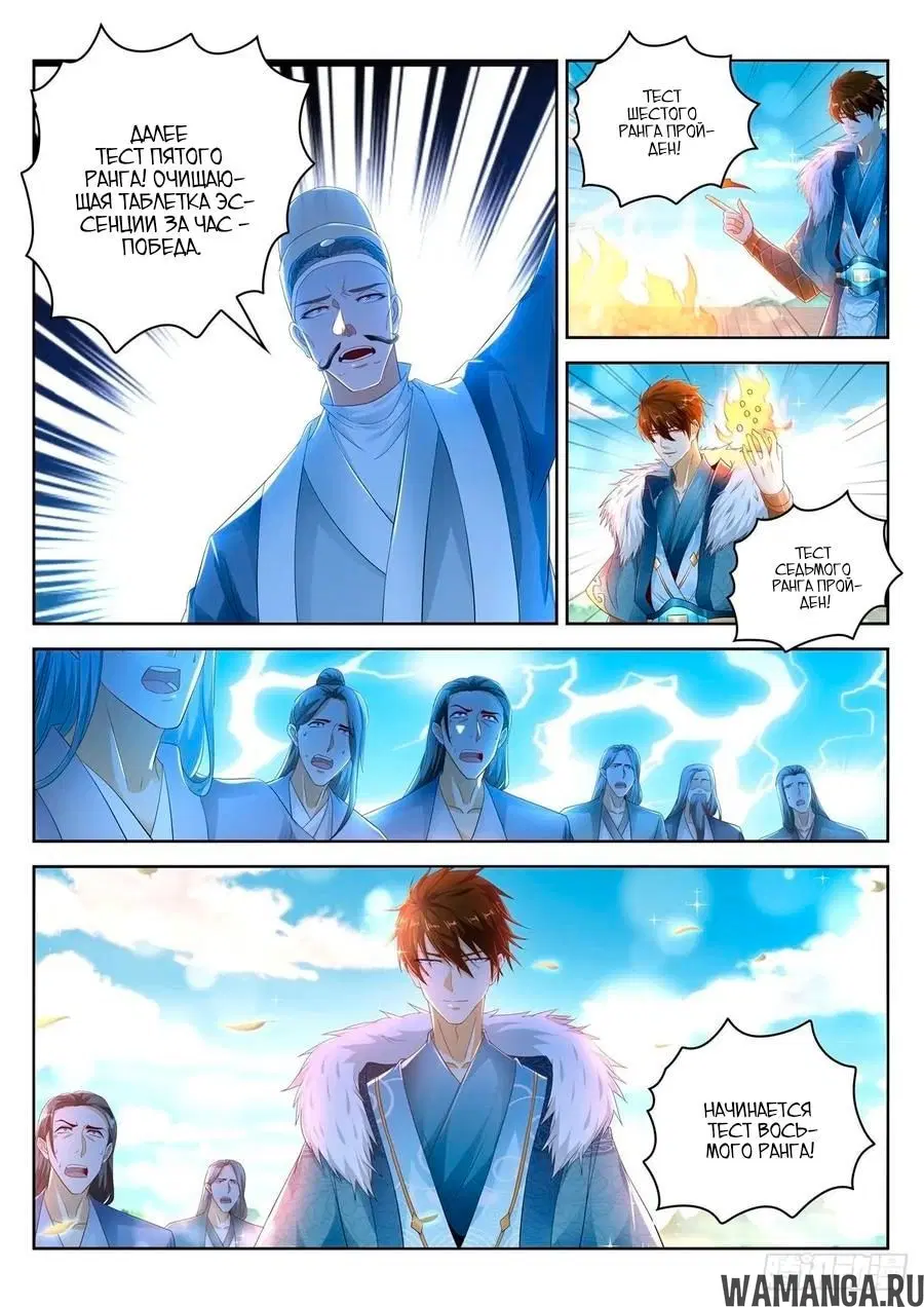 Page 2.000000000