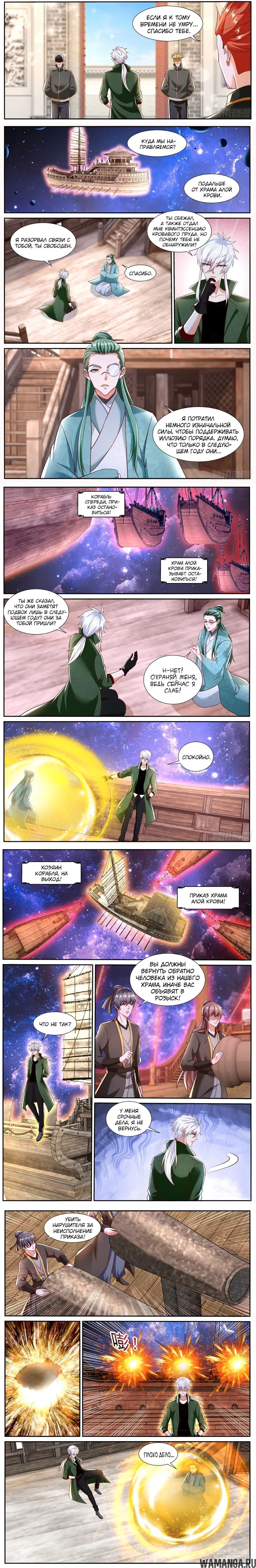 Page 2.000000000