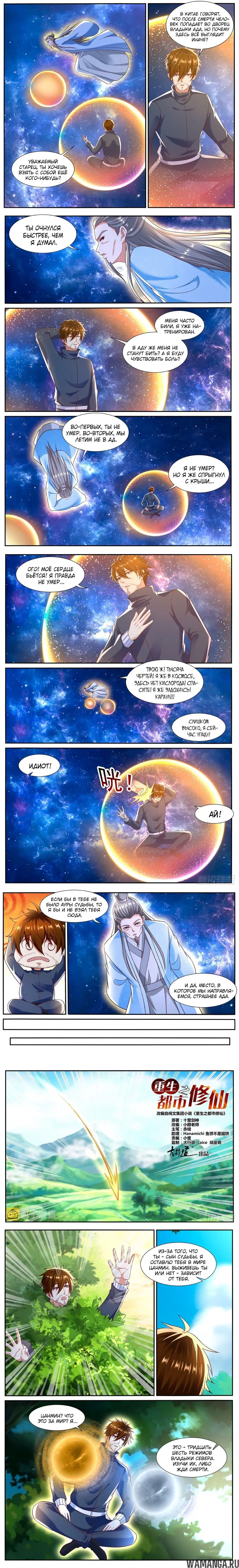 Page 2.000000000