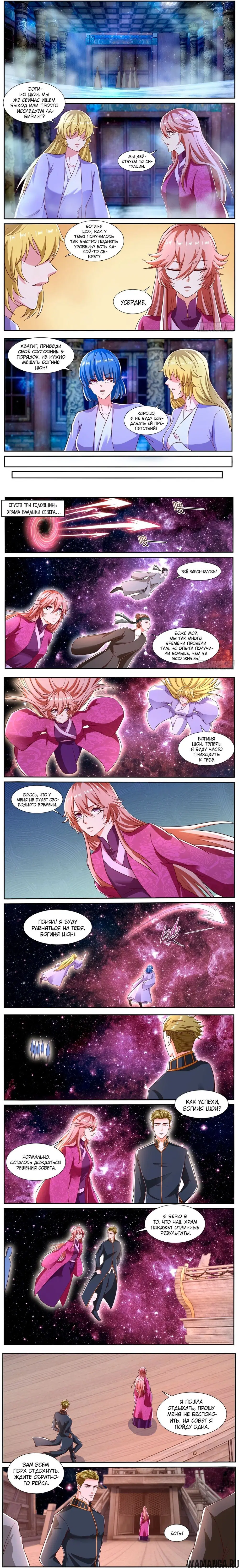 Page 2.000000000