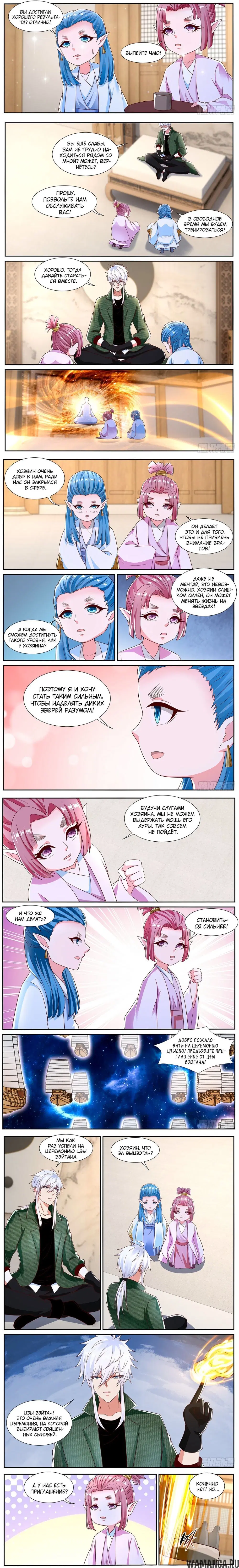 Page 2.000000000
