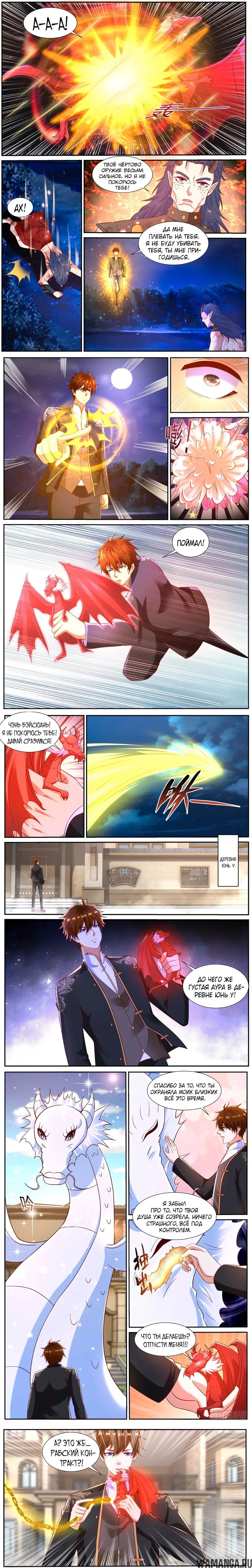 Page 2.000000000